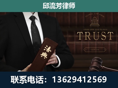 黄南-专注于刑事辩护