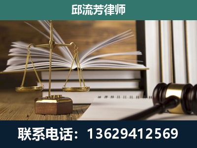 黄南-执业经验约8年