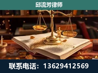 黄南-新型网络犯罪
