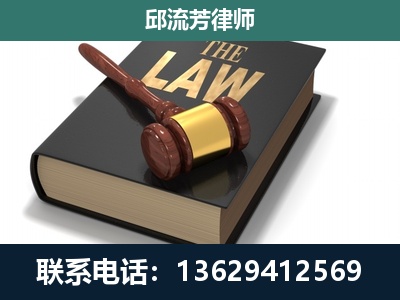 黄南-涵盖多种复杂案件