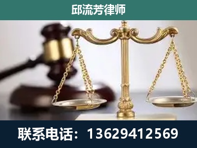 黄南-刑事案件