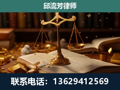 黄南-遗产继承